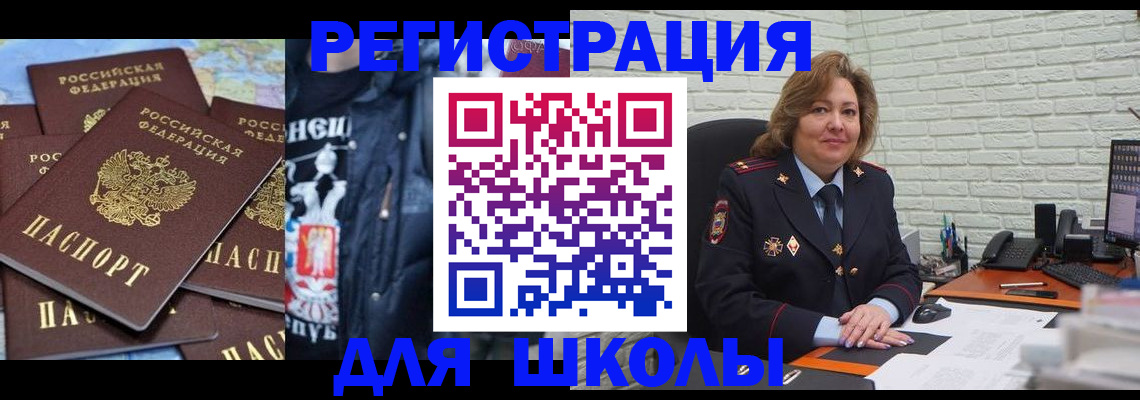 пропишу в квартире в Барнауле